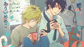 独占我的英雄 支仓麻也立花慎之介的出场cut 哔哩哔哩 つロ干杯 Bilibili