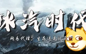 Descargar video: 冰汽时代已经手机移植了 ，以后手机上也能玩 了( ﹡ˆoˆ﹡ )