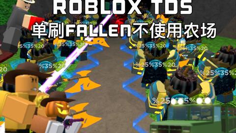 25lv单杀三层火龙Roblox Blue Heater_网络游戏热门视频