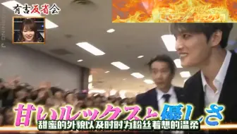 有吉反省会 160402 90分sp 整形娘娘腔大公开 生肉 哔哩哔哩 Bilibili
