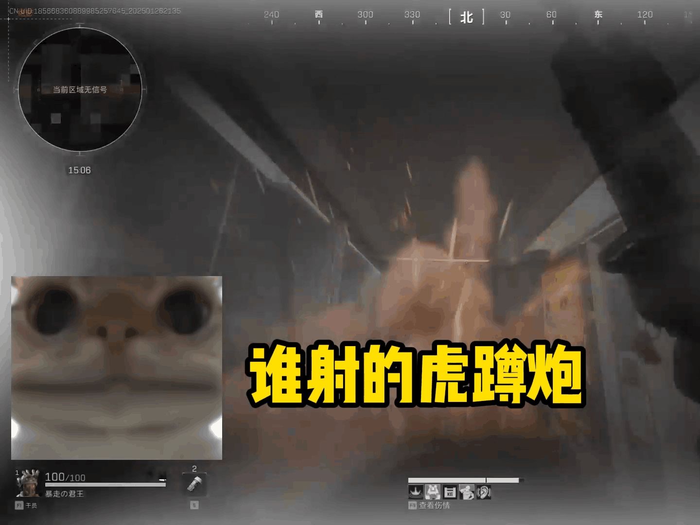【老鼠人行动】航天基地（绝密）???w→559w