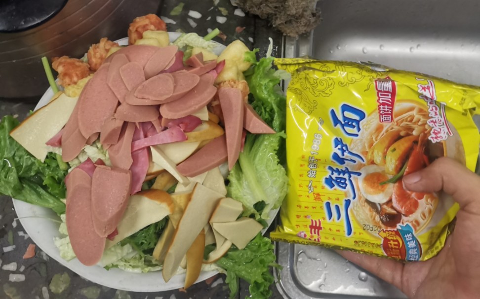 日常生活流水账