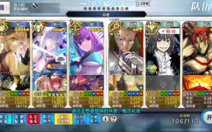 下载视频: FGO 摩根祭Day1 王姐3t无二打李书文