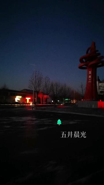 五井晨光《飘雪的冬》.莫道君行早,自有早行人;星光不问赶路人,岁月不负追梦者;愿你归途千里,仍是少年!𐟙𐟙𐟙哔哩哔哩bilibili