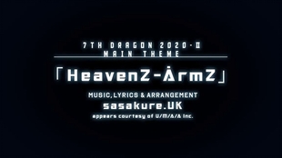 セブンスドラゴン 主題歌heavenz Armz 哔哩哔哩 つロ干杯 Bilibili