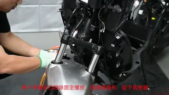 下载视频: 九号MMAX2电控部分拆卸视频