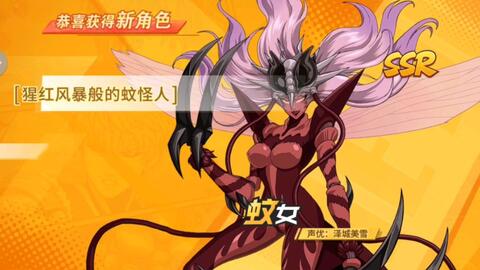 180抽爆抽觉醒蚊女!直升三星,假面再见