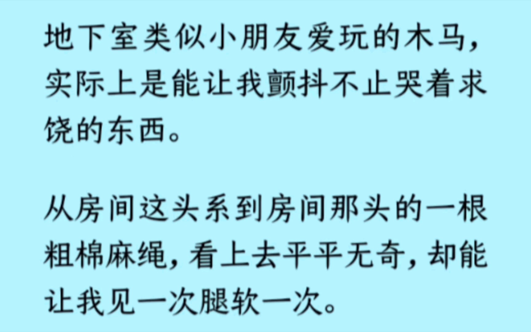 (木马惩罚) #双男主 隐藏大佬他x 菜鸡小杀手我哔哩哔哩bilibili