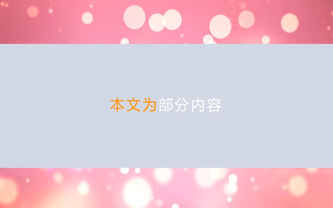 剧本杀《叙诡》复盘解析+电子版剧本+线索卡+开本资料【亲亲剧本杀】桌游棋牌热门视频