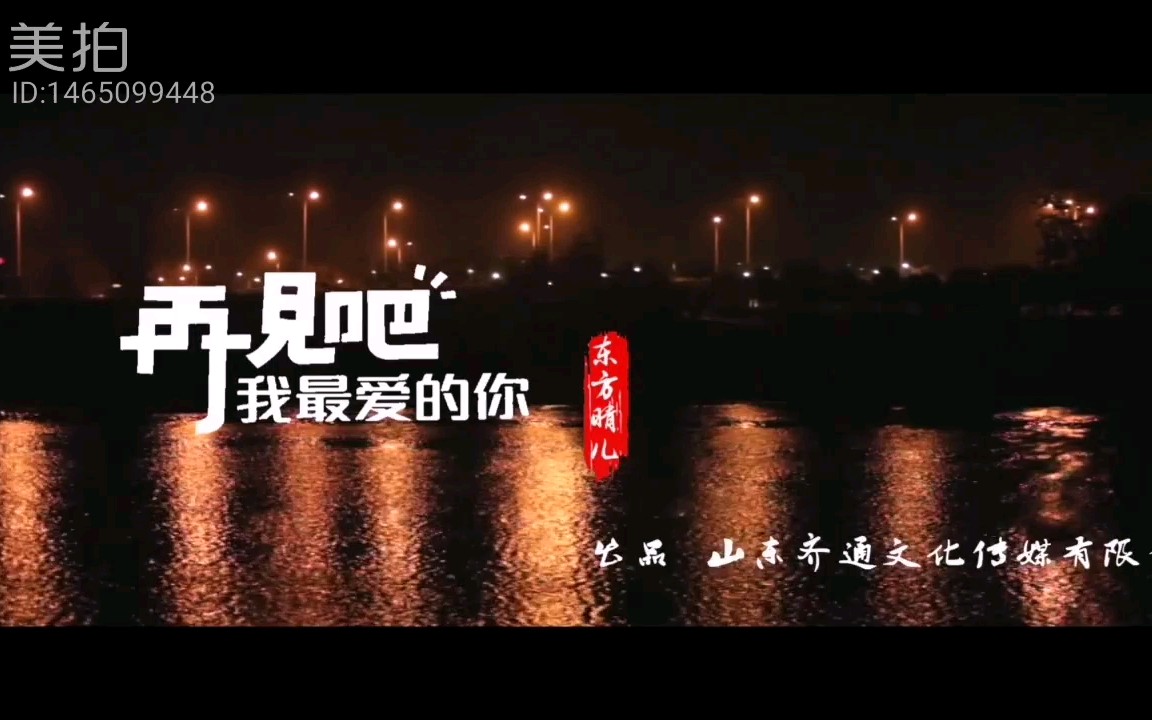 再见吧我最爱的你