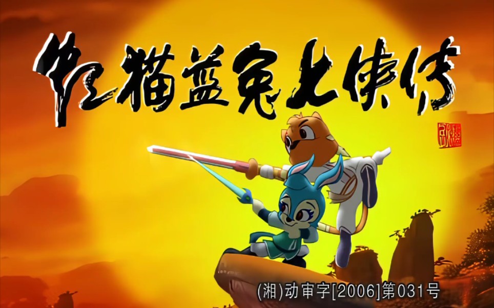 高清修复版