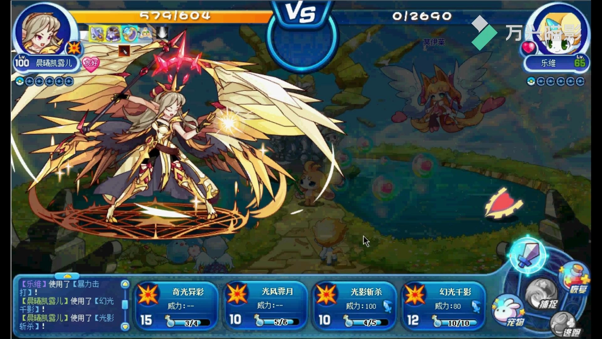 洛克王国:宠物爆料--晨曦凯露儿,现在的年费人手一个妹?