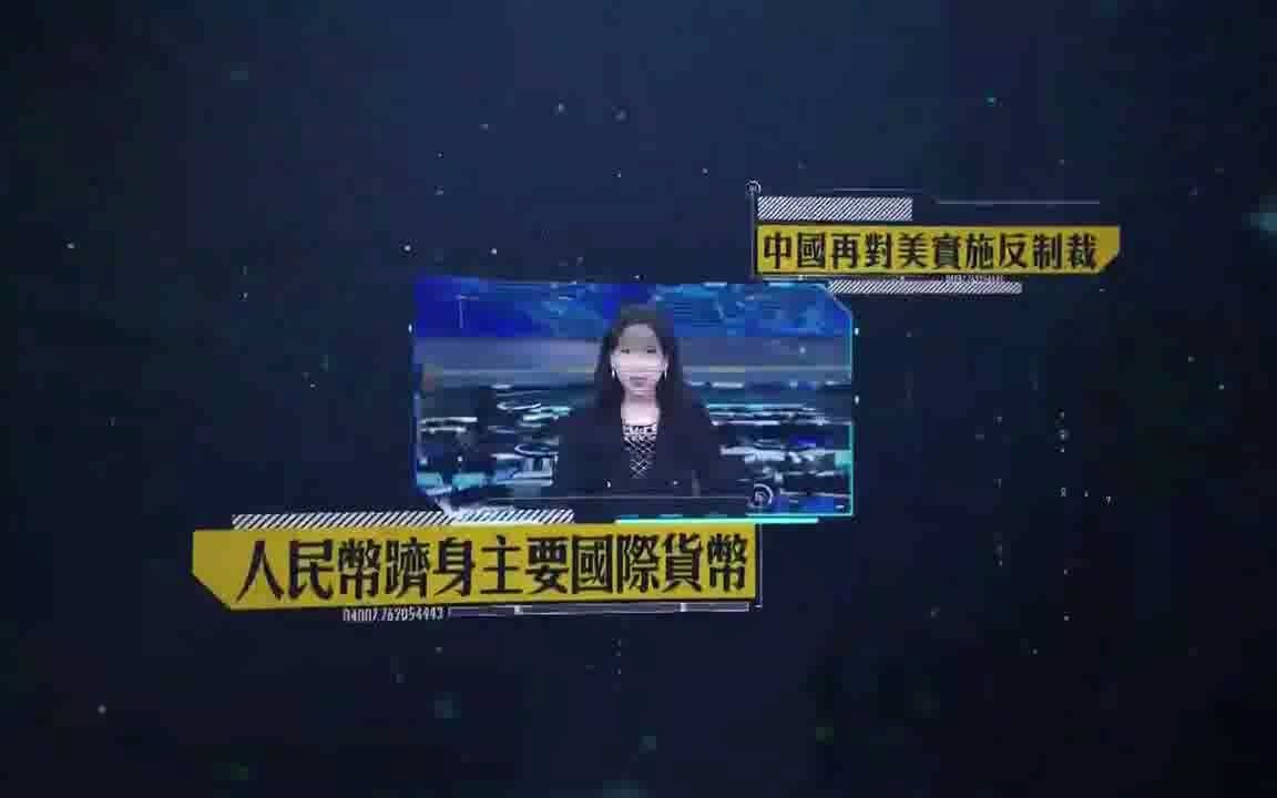 凤凰焦点新闻宣传片