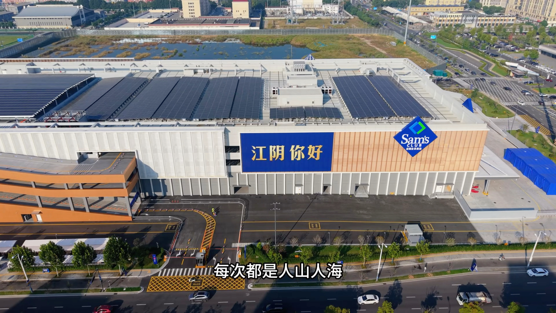 江阴也要变成苹果城市了
