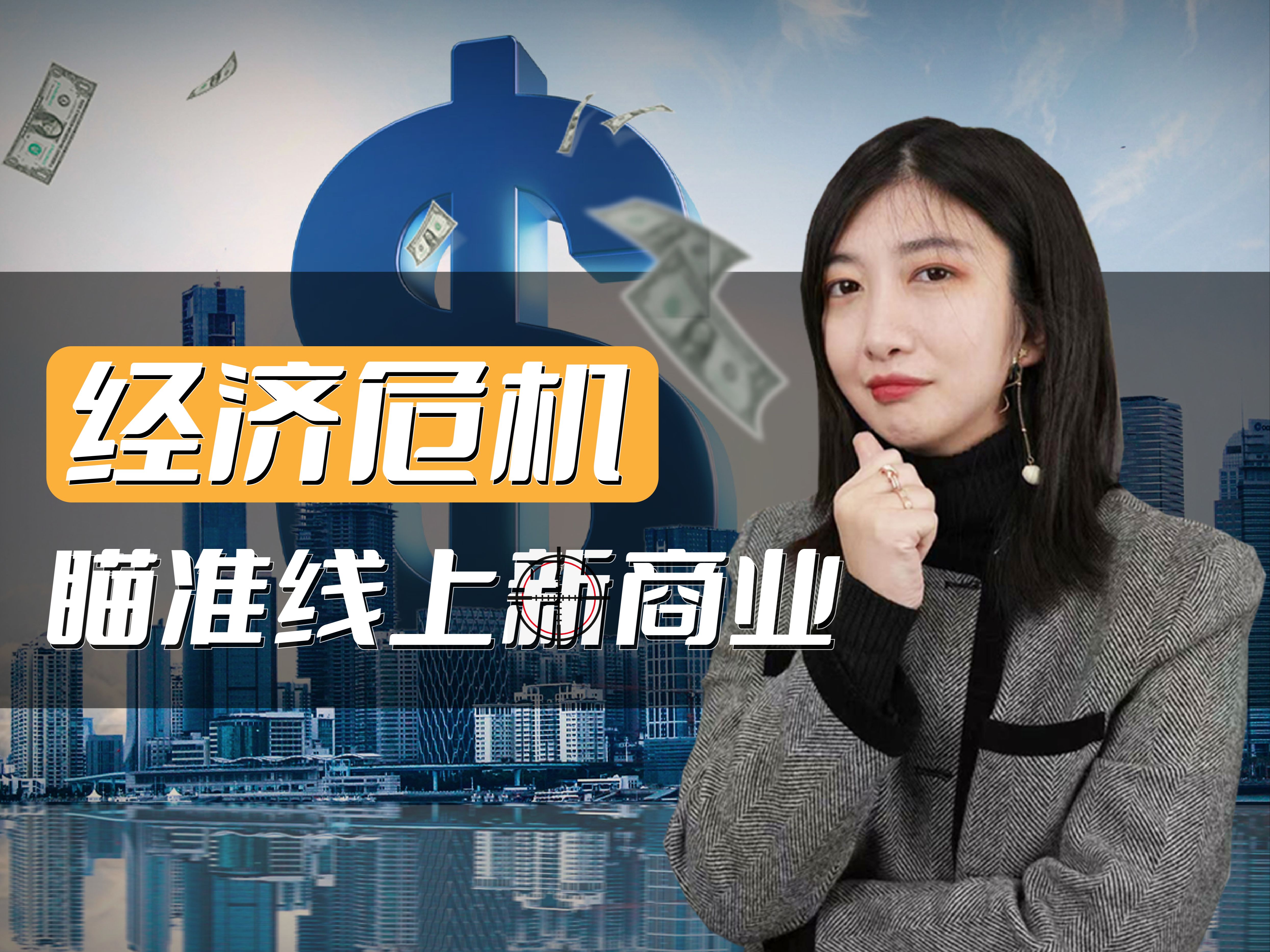 我们正站在新的造富潮起跑线