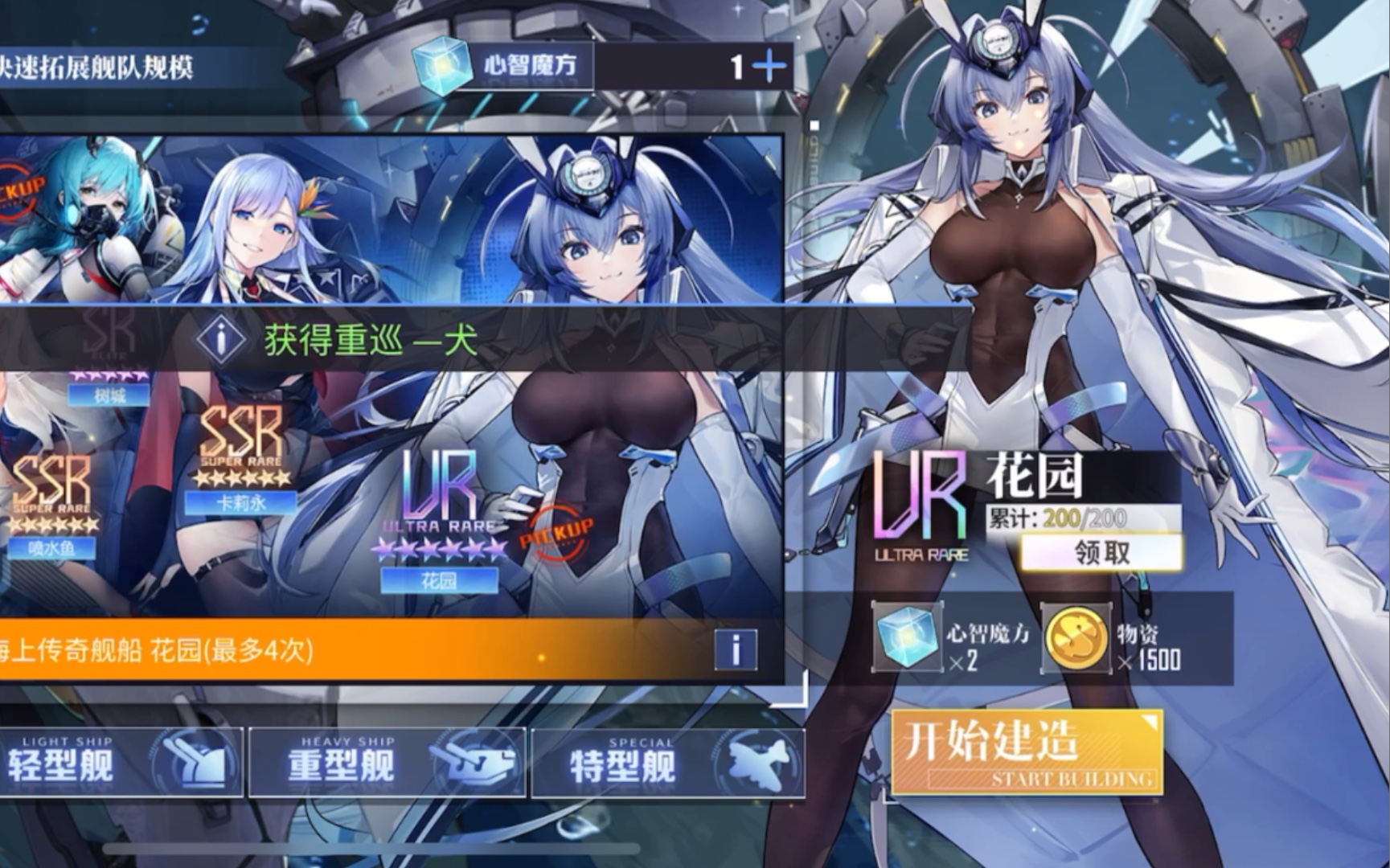 200抽无花园,保底了,一个让人极度舒适的视频