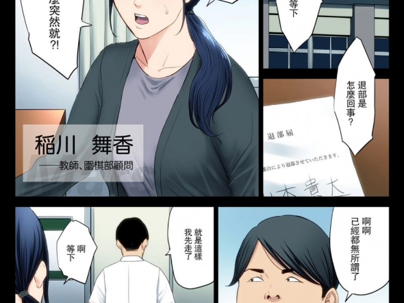 我又回来啦多摩豪一手全集