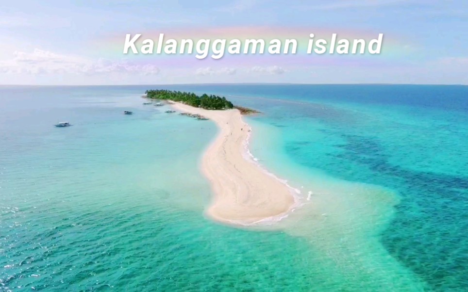 菲律宾的小马尔代夫kalanggaman