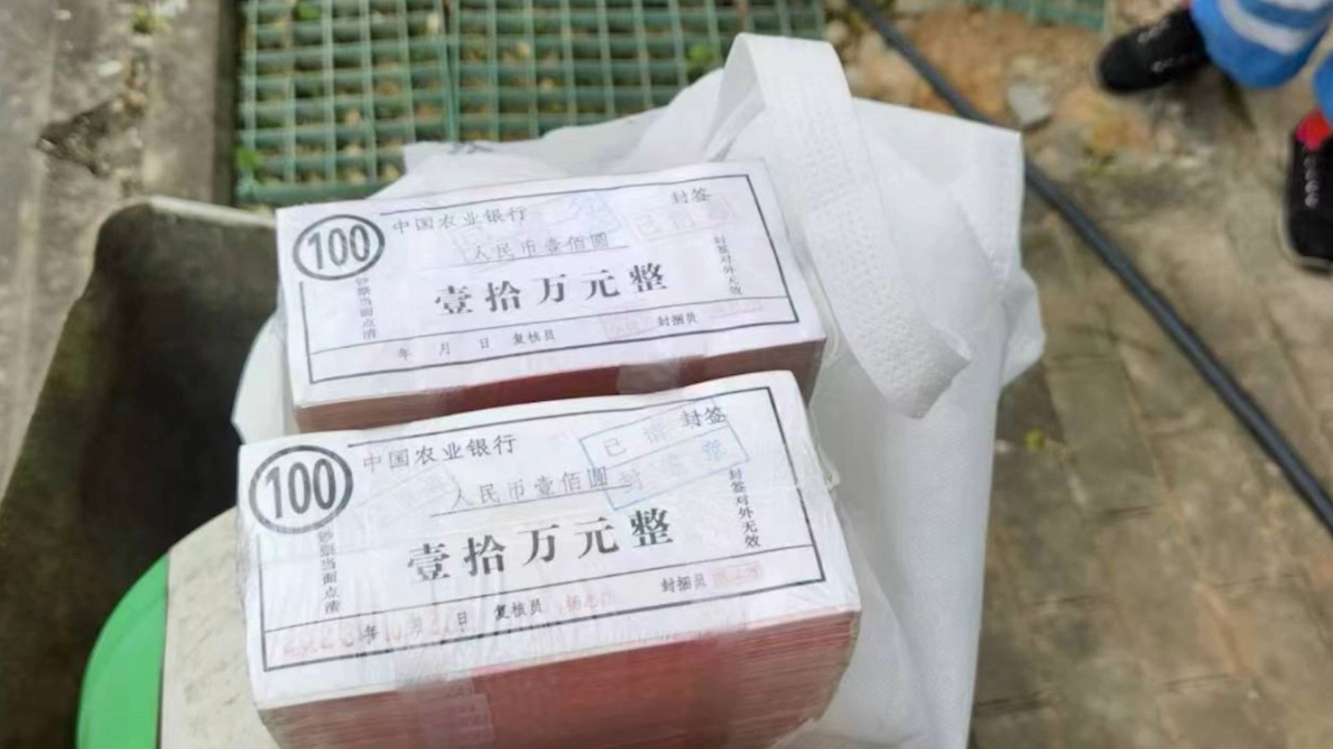 女环卫工果皮箱内捡30万现金,警方:系银行点钞练功券,也奖励拾金不昧