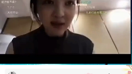 这是真骚啊哔哩哔哩bilibili