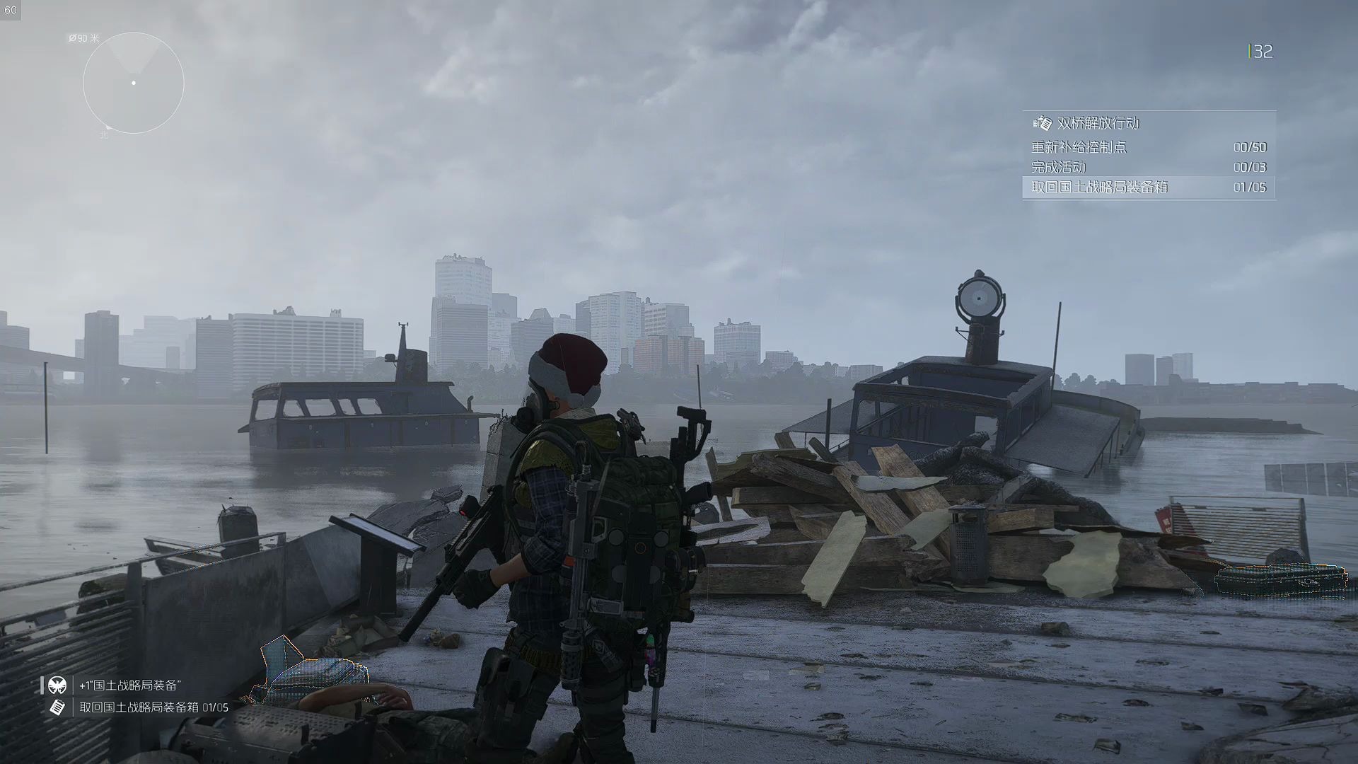 【全境封锁2】《纽约dlc》双桥国土战略局装备箱收集