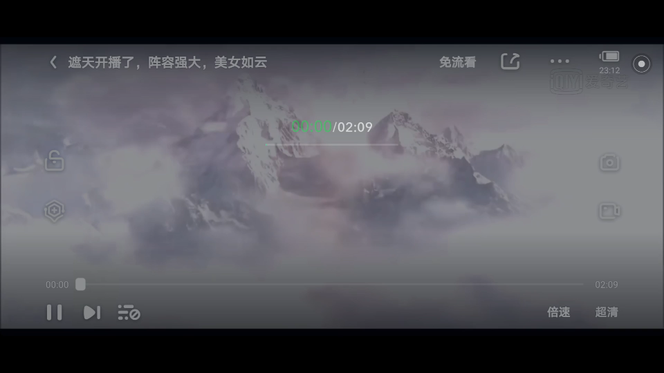 值得期待的一部玄幻电视剧《遮天》,万星阵容演绎,美女如云!哔哩哔哩bilibili