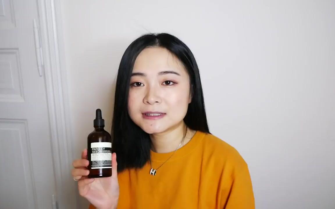 一大波Aesop护肤产品购物开箱+测评|Aesop Skincare Shopping Haul & Revie哔哩哔哩bilibili