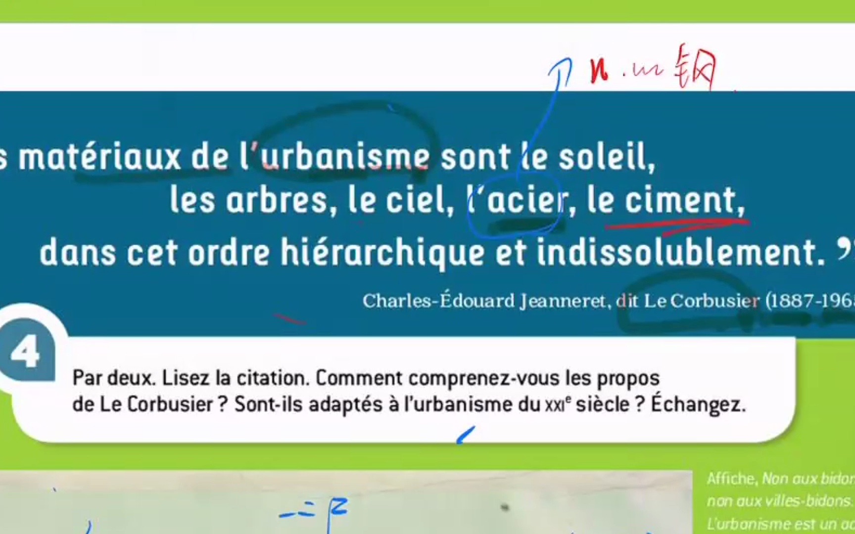 1325.【C1】Le Corbusier名言分析+答题句型和思路【法语词汇】哔哩哔哩bilibili