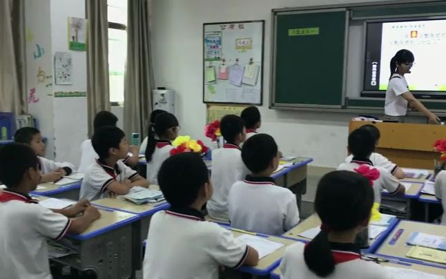 北师大版小学数学五年级下册:《分数乘法(一)》(含课件教案)优质公开课 黄老师 五下GKK哔哩哔哩bilibili