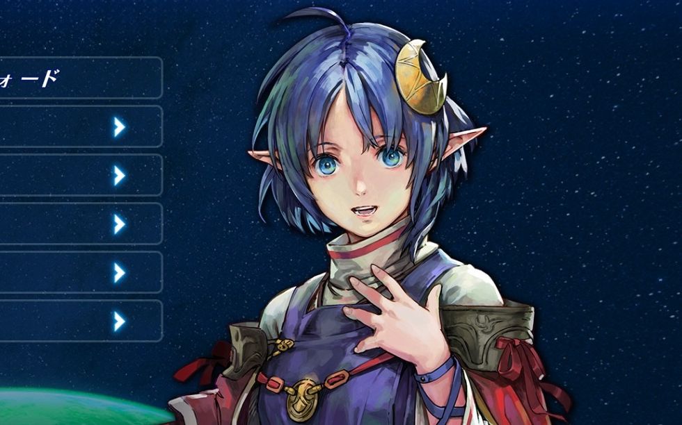 [图]NS星之海洋2 第二个故事R STAR OCEAN THE SECOND STORY R