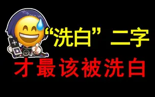 Download Video: 【原神】抨击剧情前，先学会识字吧！