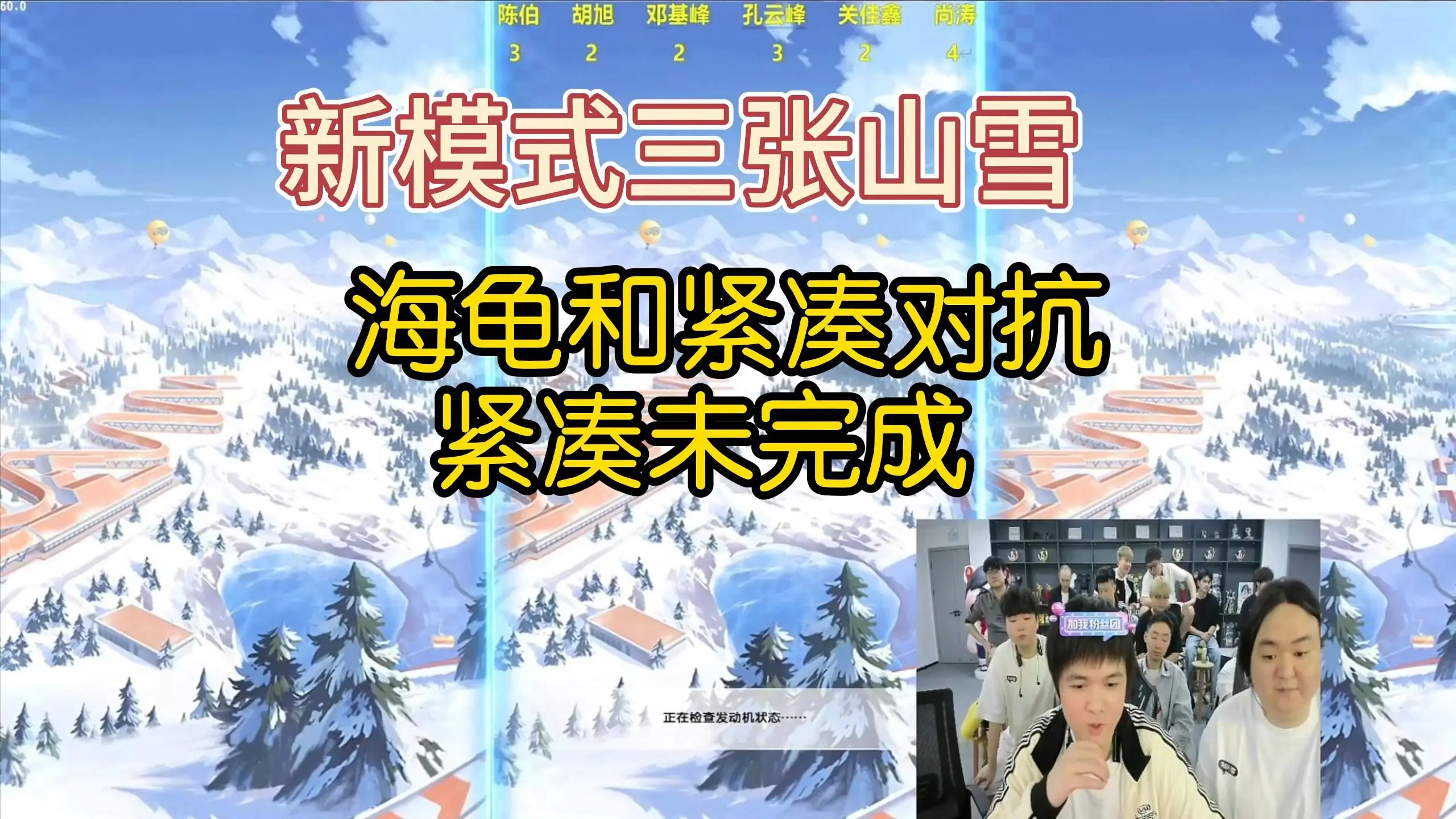 陈伯新模式三把山雪游龙 海龟甩紧凑未完成_哔哩哔哩bilibili_QQ飞车