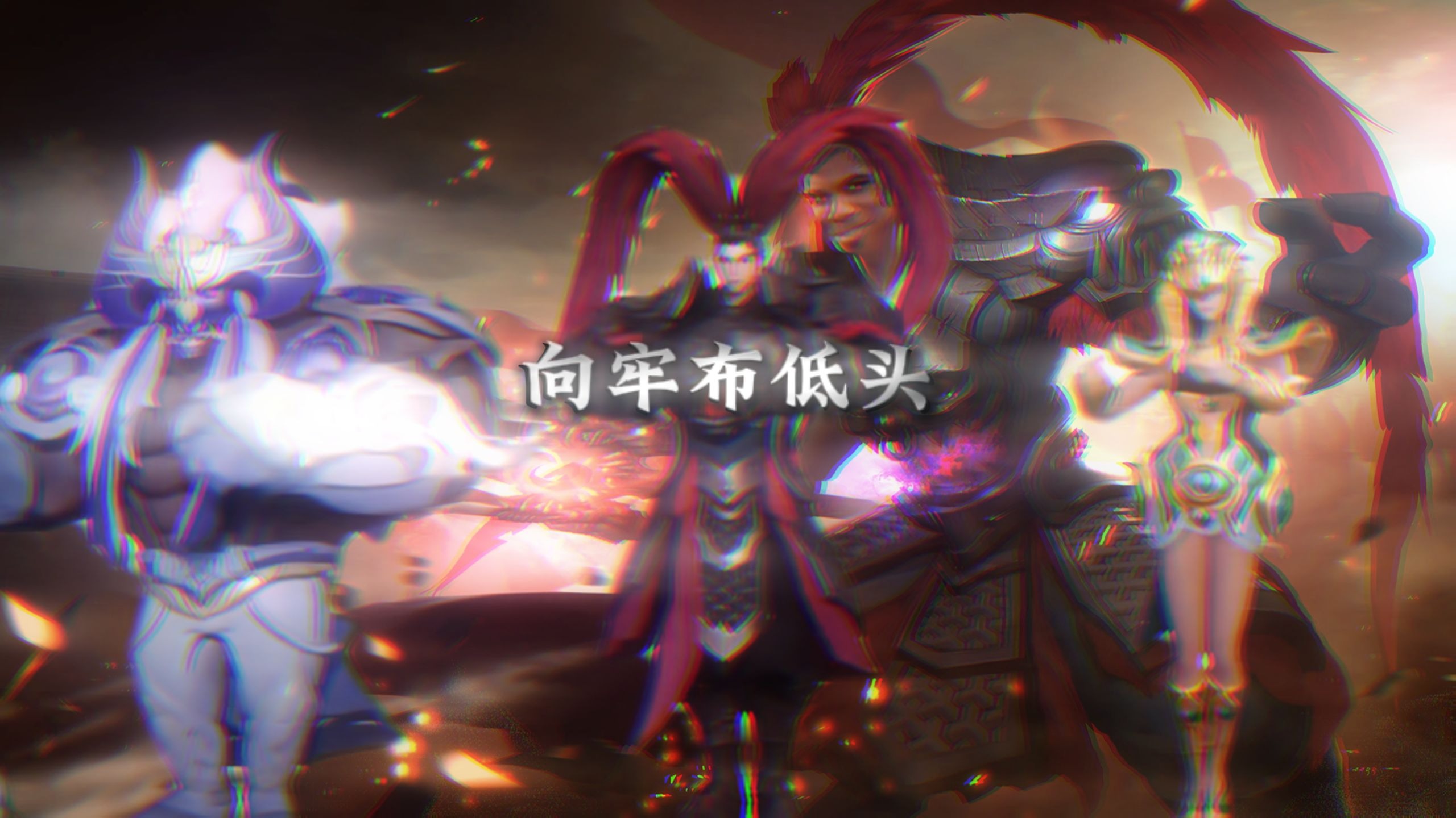 发育路牢布了解一下!-天劫星李信-天劫星李信-哔哩哔哩视频