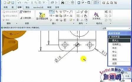 proe5.0入门第十六课:阀体工程图尺寸标注和公差、表面光洁度教程(流畅)哔哩哔哩bilibili