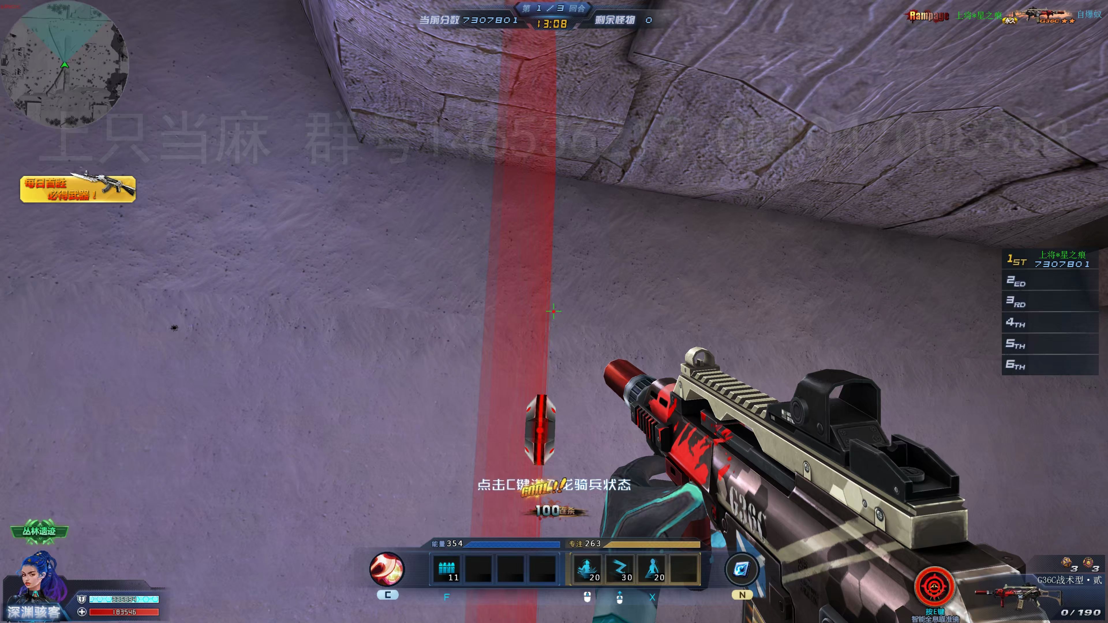 满配g36c禁军3925%同步 单挑沙漠3专家 103基伤 70000能强 生死狙击