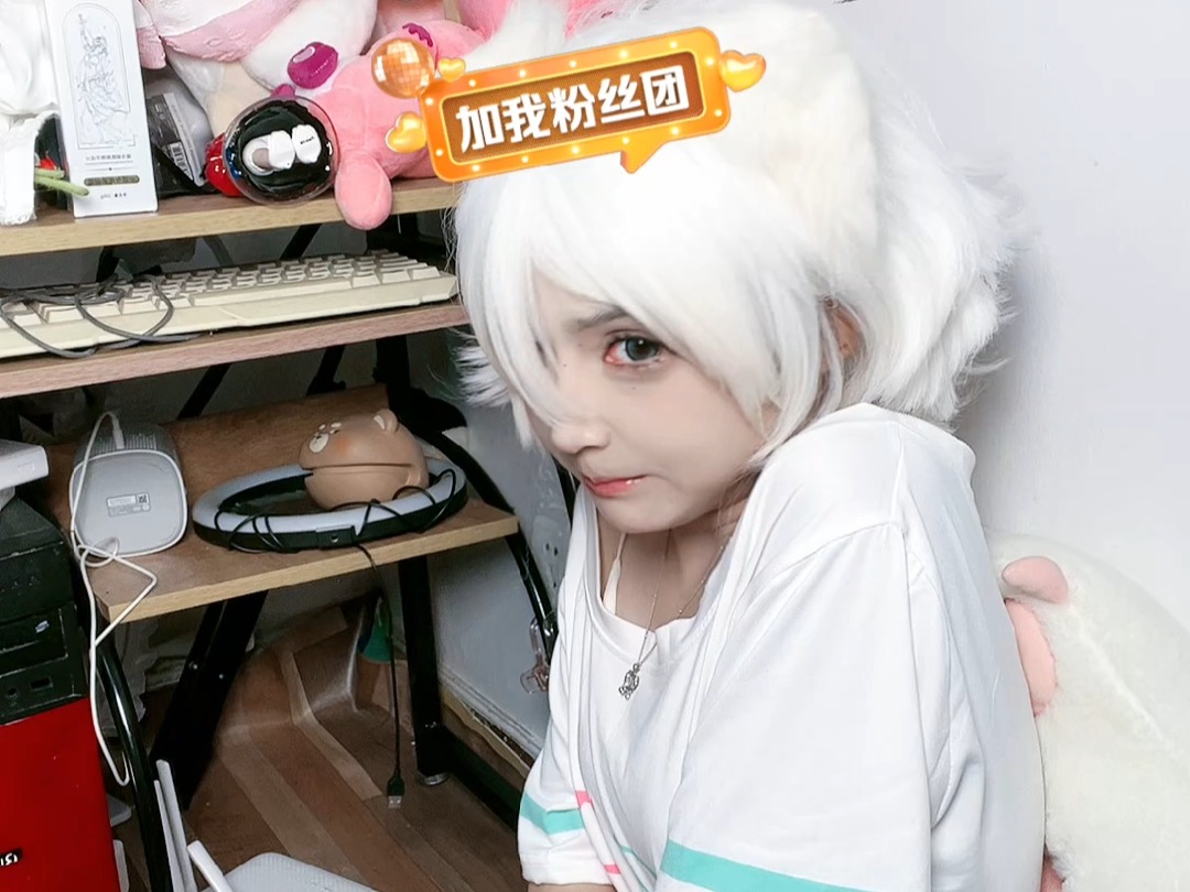 5.24 葱油拌小呆 3——中国女主播年鉴