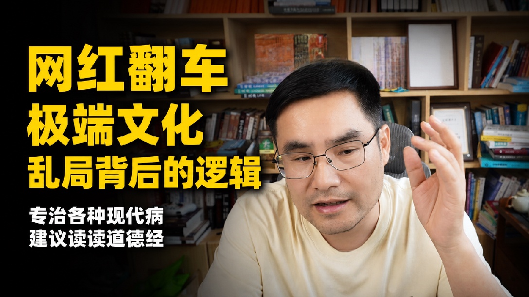 乌克兰政局动荡，周星驰，一地鸡毛，警惕白左！7月23日中午直播