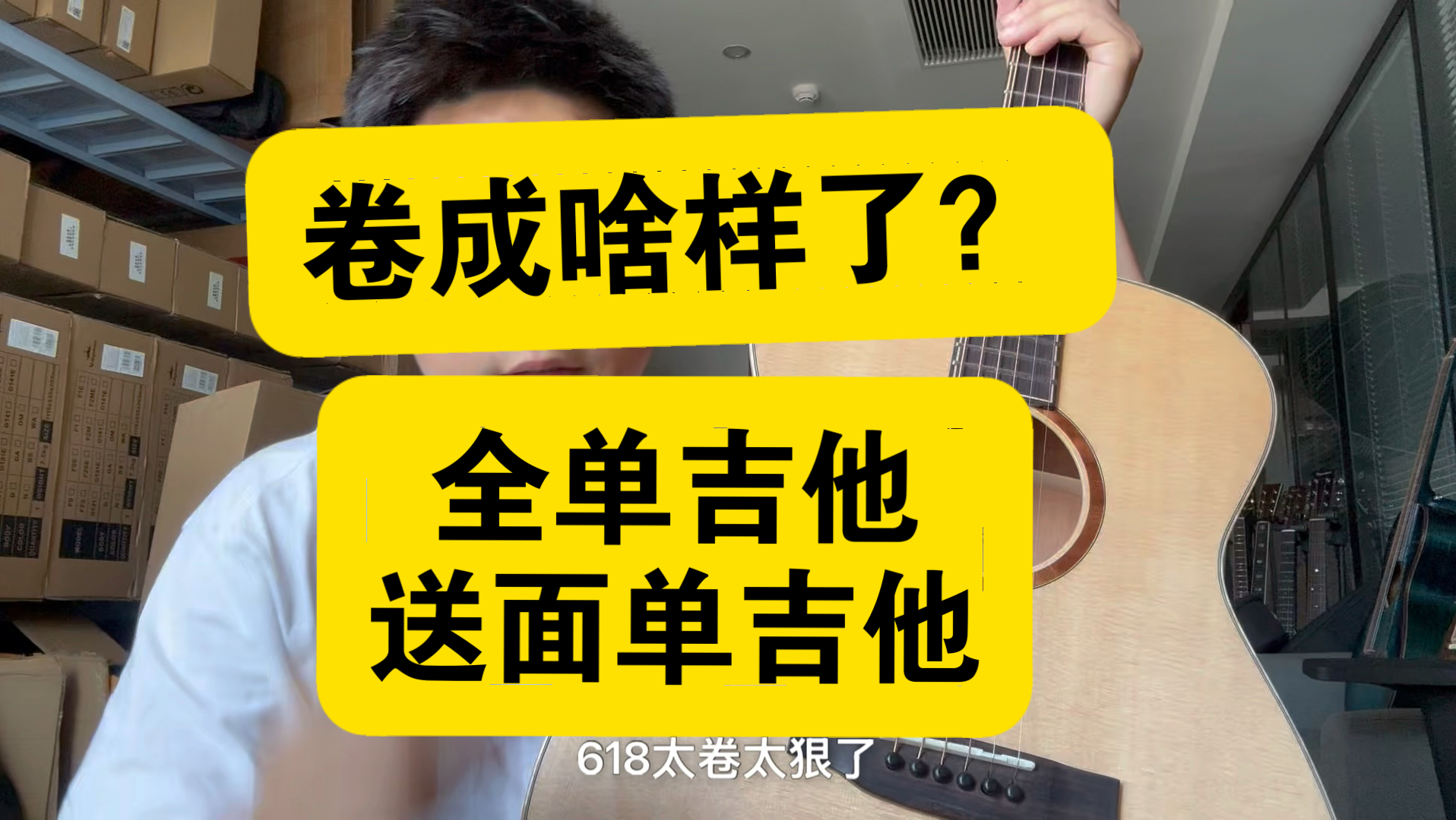 两千多的全单吉他送面单吉他？