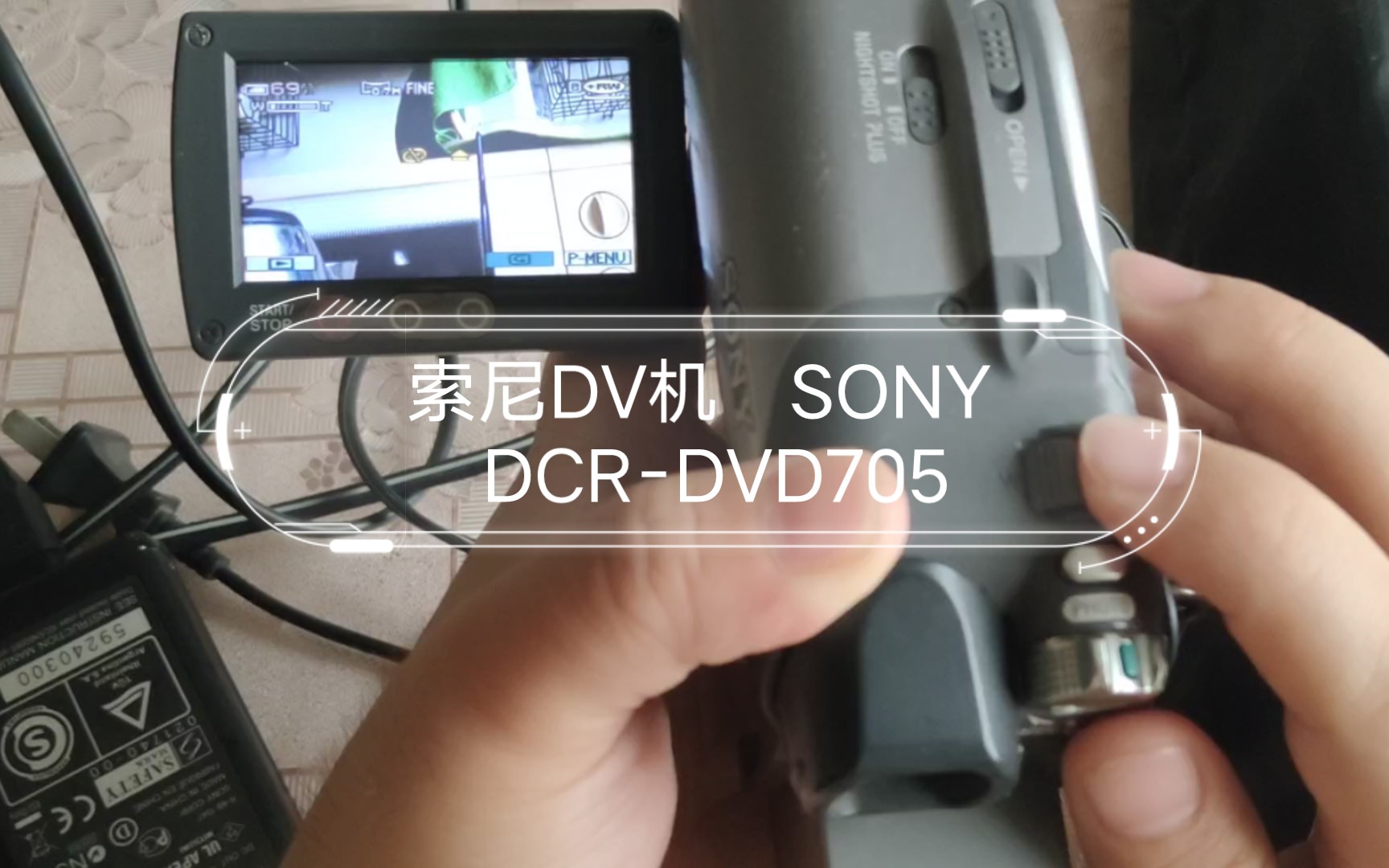 索尼DV机 SONY DCRDVD705哔哩哔哩bilibili