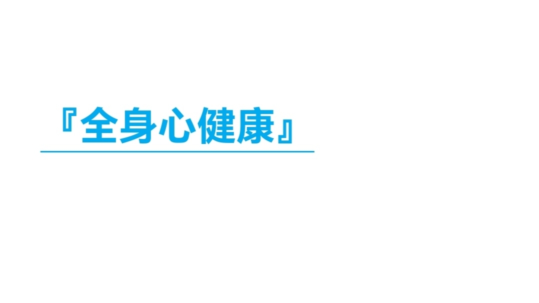 【公益无声含频率】全身心健康综合|疗愈助推器哔哩哔哩bilibili