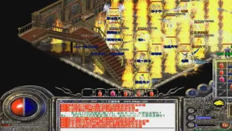 热血传奇-名扬传奇攻城沙巴克视频