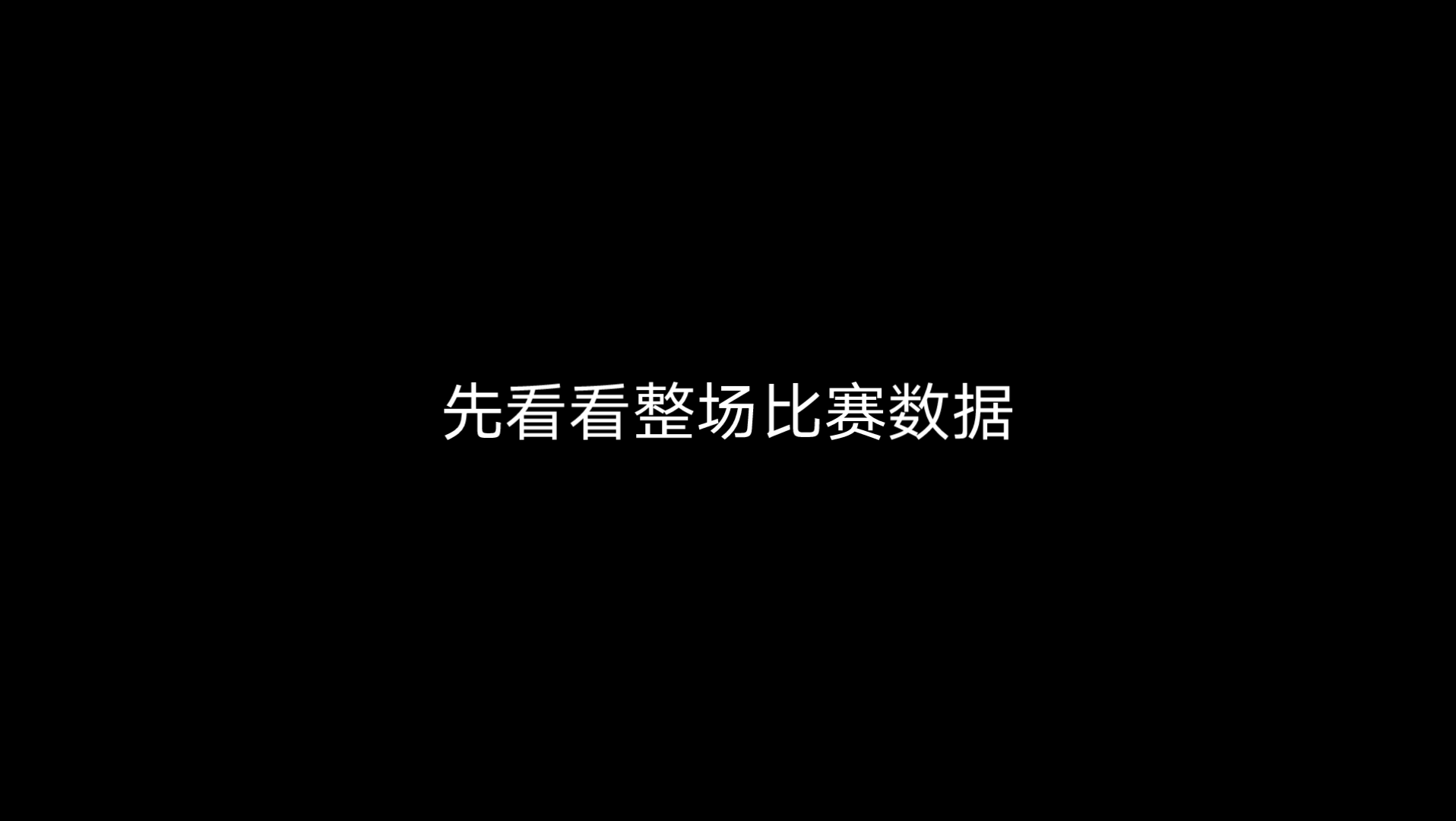 看完国足日本比赛有感哔哩哔哩bilibili