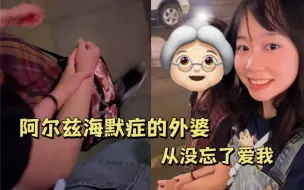 Download Video: 当我告诉外婆恋爱8年的对象是女生…她向我讲述了老一辈的“同性伴侣”故事