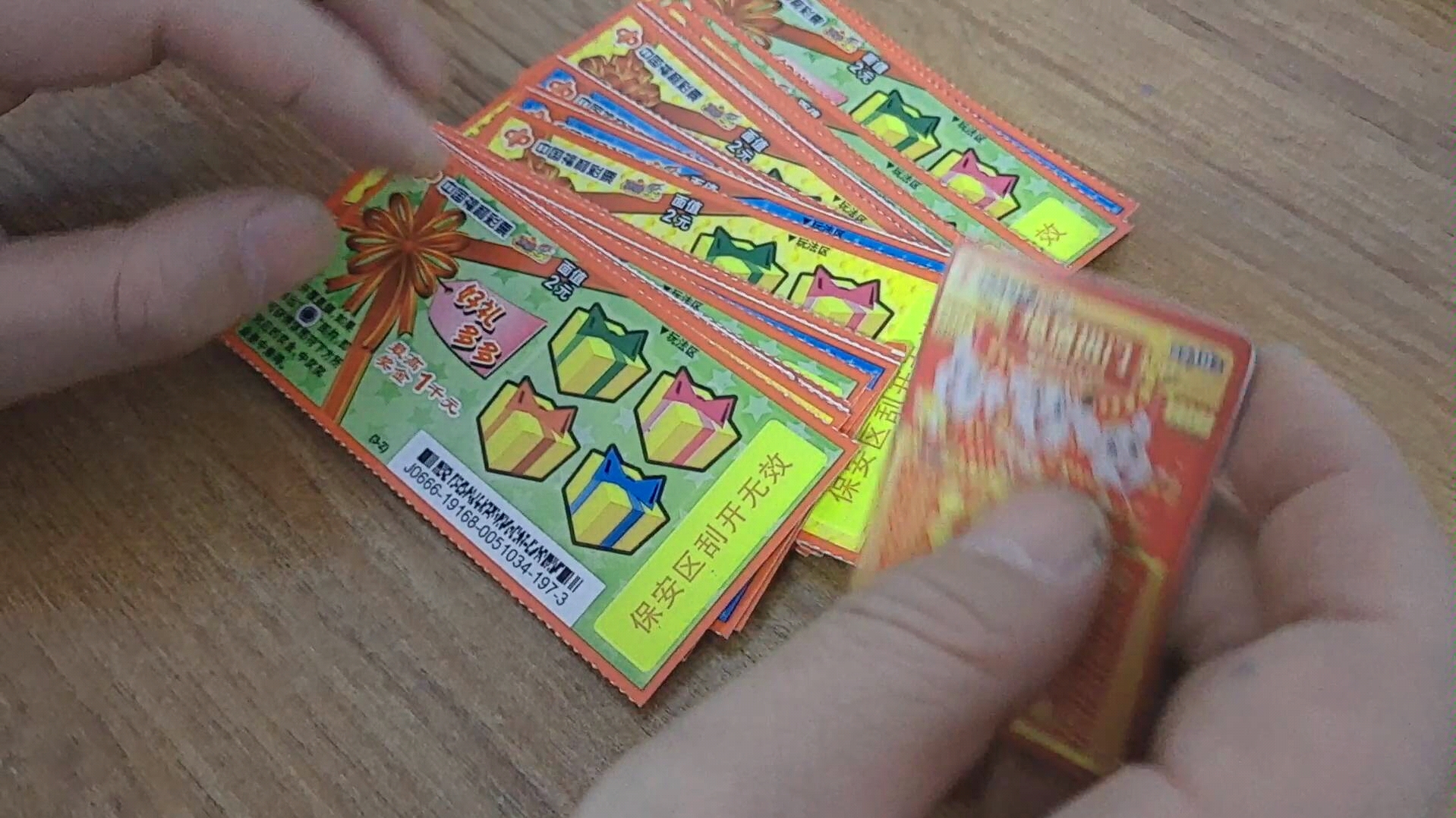 刮刮日常,挑战2元小面额刮刮乐33张_哔哩哔哩 (゜-゜)つロ 干杯~-bili