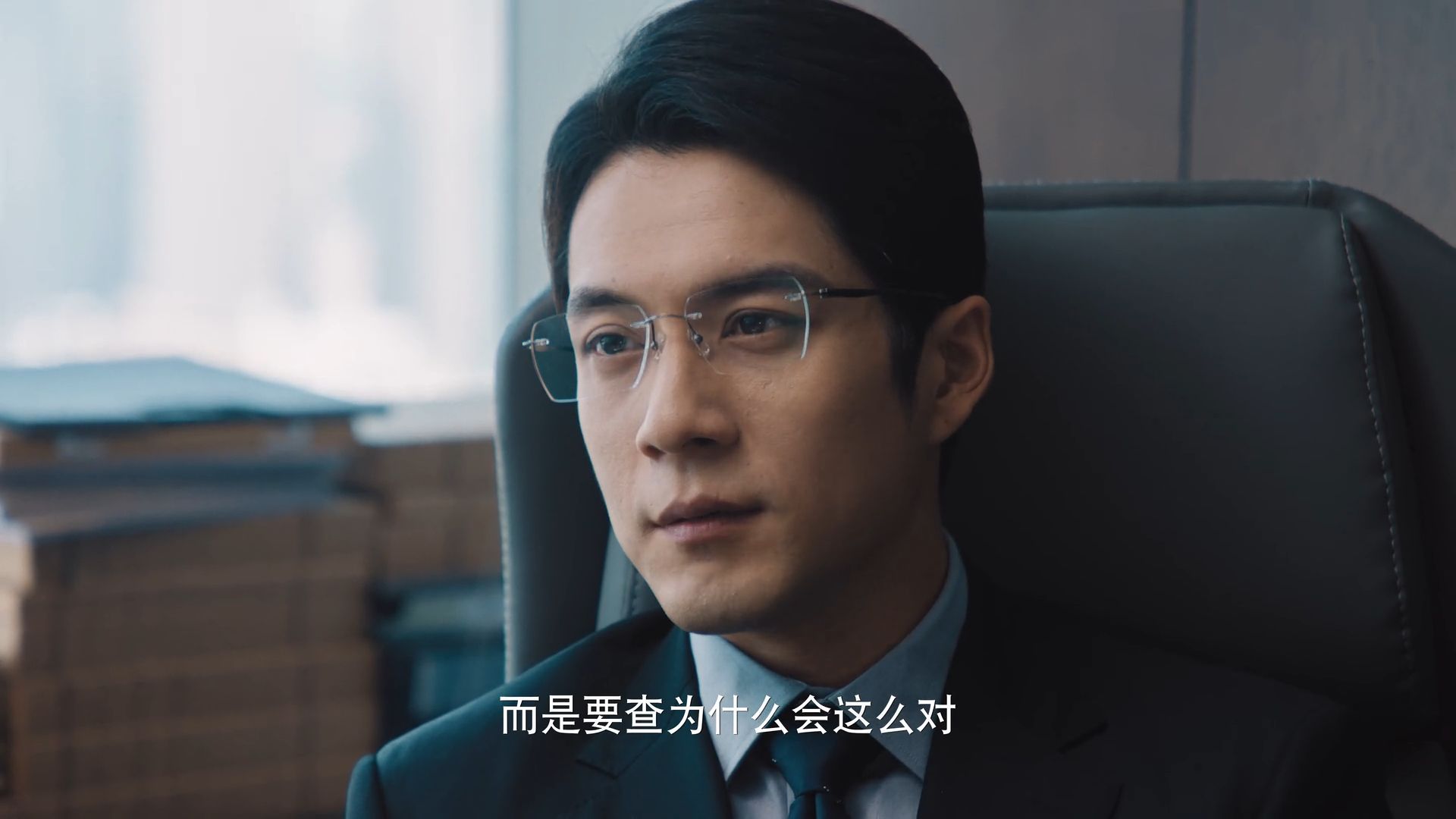 21集【蒸蒸日上】1~22集全未删减！！