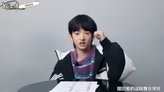 【TF家族四代】杨博文 第一次知道他的老家在山西