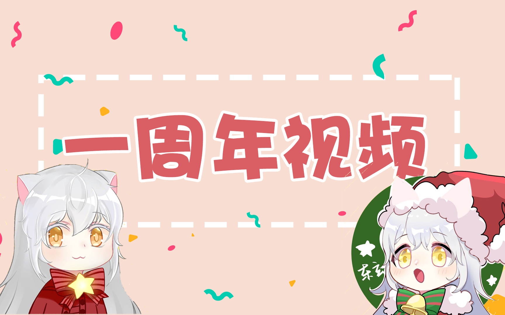 【东玄 | 周年视频】冷酷大魔王or可爱憨冬瓜?第五人格