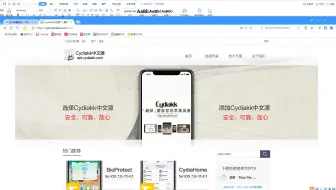 iPhone苹果手机越狱4G 升级5G 安装Filza File破解版
