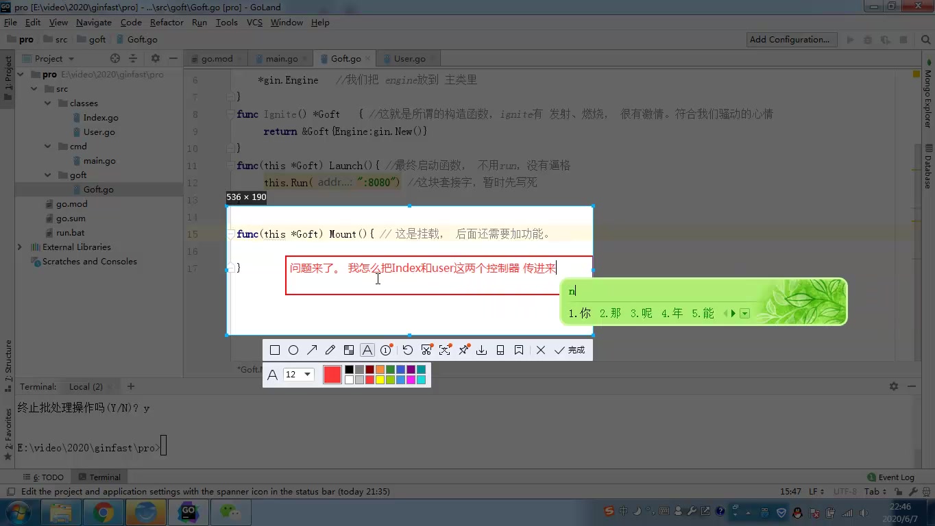 [囧]Go web gin进阶实操(4):给自己取名goft、逼格封装路由哔哩哔哩bilibili