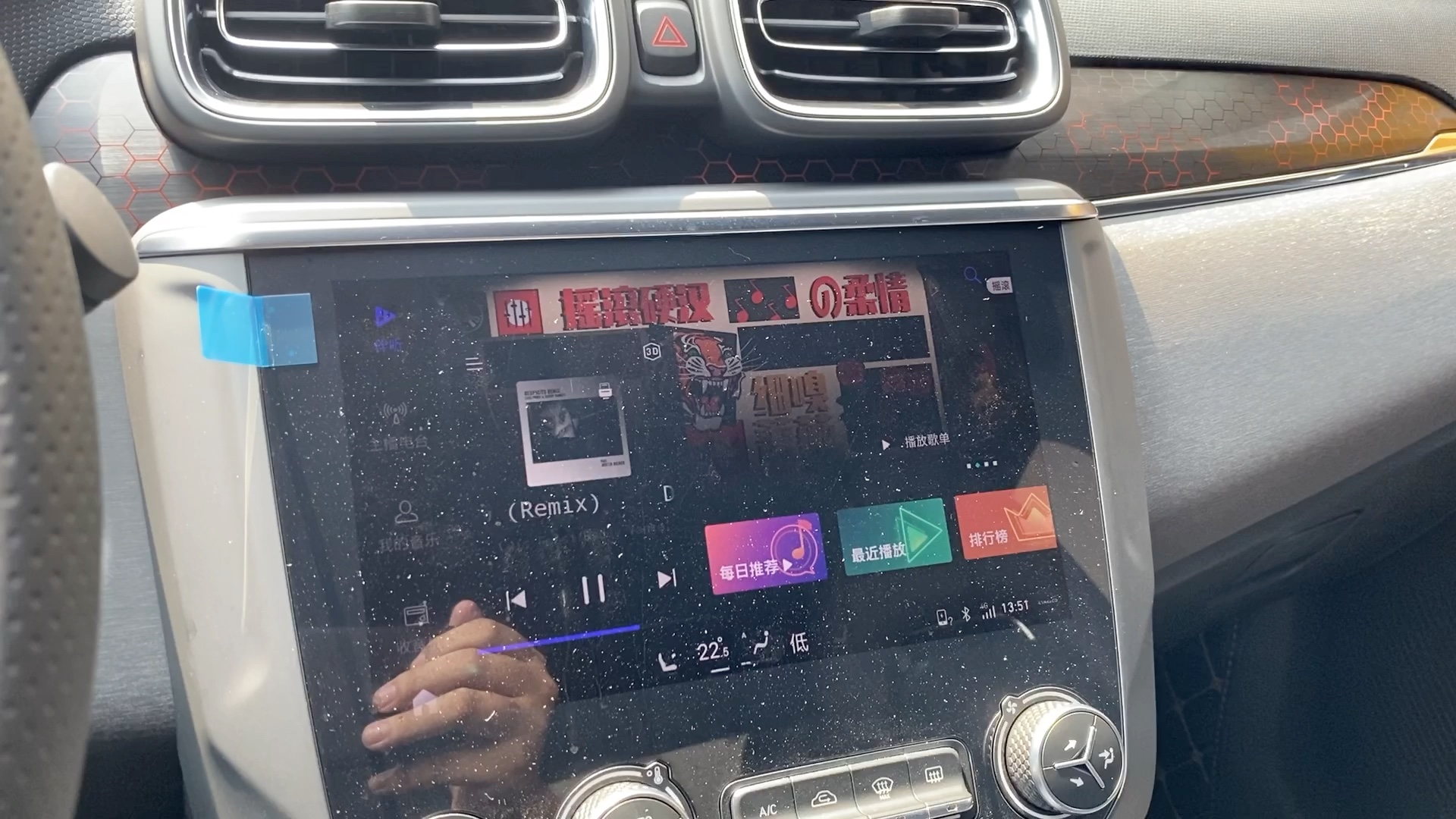 领克03劲pro未升级车机速度与音响效果27号提的车